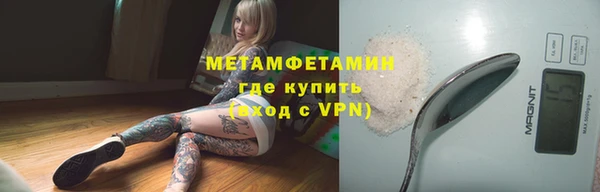 mdma Володарск