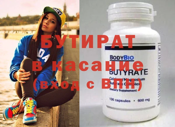 mdma Володарск