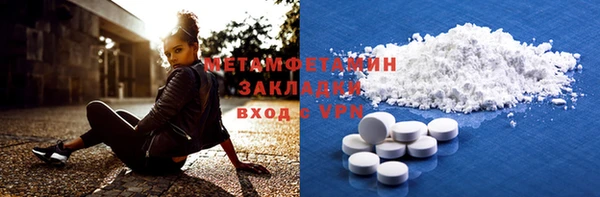 mdma Володарск